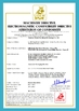 CHINA Wenzhou Trustar Machinery Technology Co.,Ltd Certificações